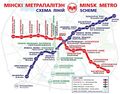 Minsk metro scheme.jpeg